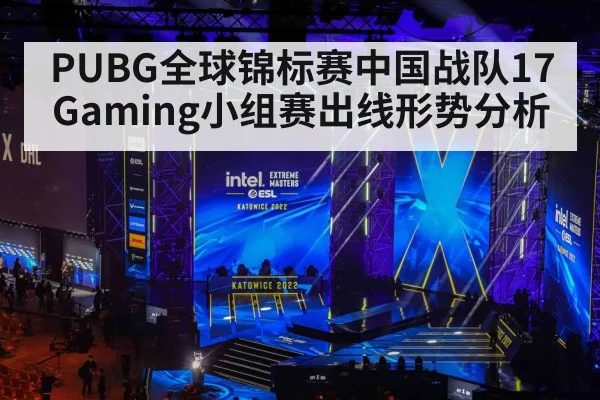 esports tournament arena stage - kaiyun