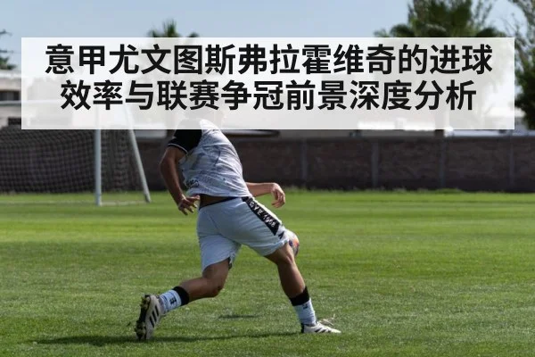 soccer striker shooting goal - kaiyun