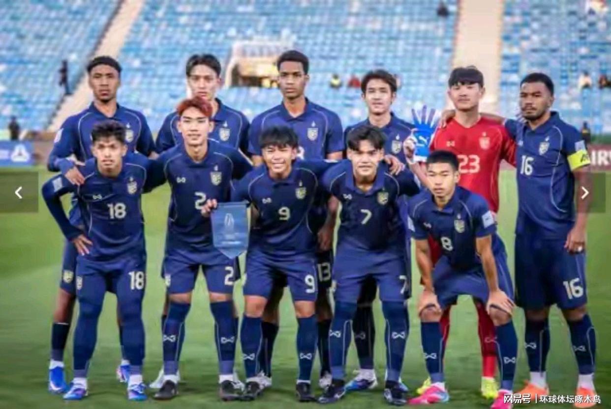 开云体育-U23亚洲杯泰国还想赢国足？国足1胜1平积4分且具备夺冠能力