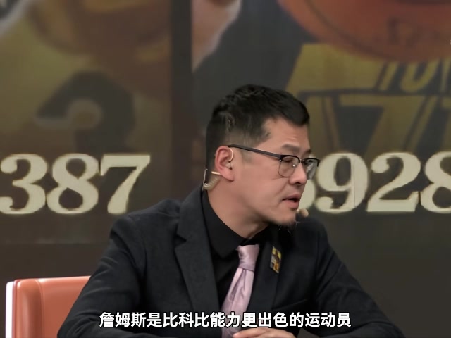kaiyun登录入口-杨毅：詹姆斯无疑比科比能力更出色&amp;更全面 詹姆斯打不动了不胡打